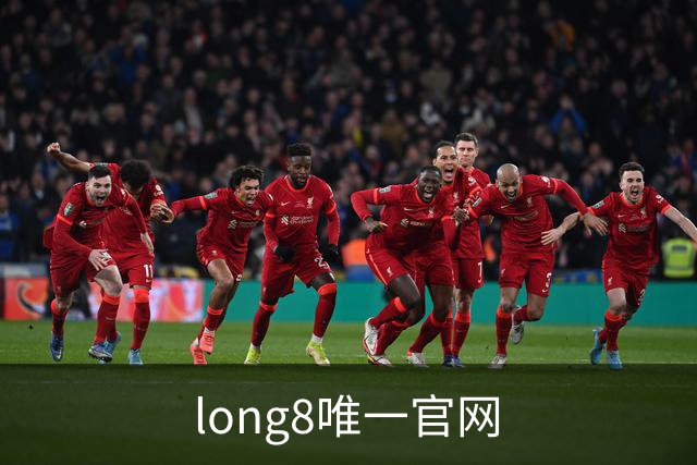 关于long8唯一官网